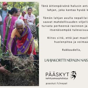 Äitienpäiväkortti